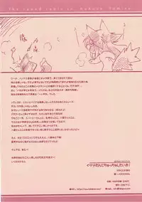 Mitsugetsu Destroyer 1