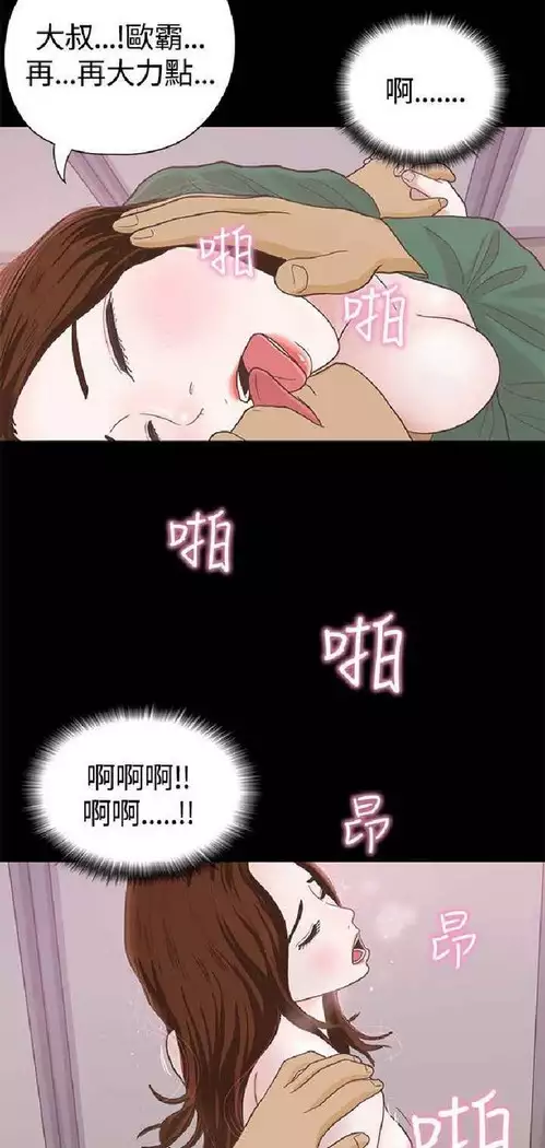恋爱实境