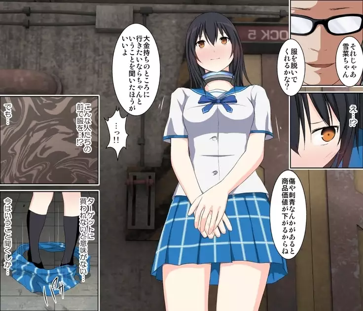 Himeragi Slave Auction