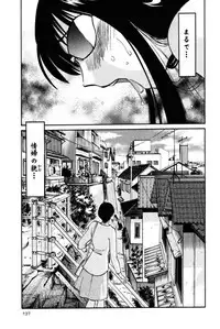 [TsuyaTsuya] Hadaka no Kusuriyubi 2