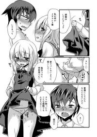 [Kimio Tamako] Kimi to Fuwatoro [Digital]