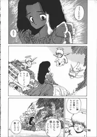 [Yoshida Kei] SILENT NOISE