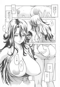 (C73) [Obsidian Order (Shoda Norihiro)] Zero Tama! (Various)