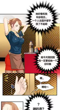 该死的家伙1-6 Chinese