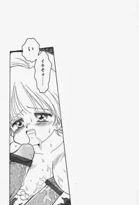 [Mimuda Ryouzou] Tapu Tapu Randoselita