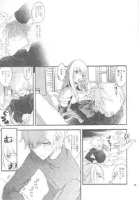 (C76) [Annin (Tooka)] Ninja Master (Final Fantasy Tactics)