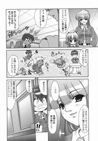 [Nikusyo] Oneechan no Shiru