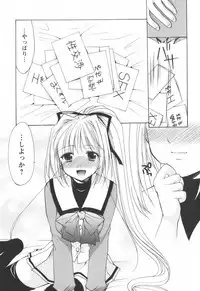 [Yuki Azuma]	Cheer Up!