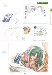 [Studio Mebius] SNOW ART WORKS