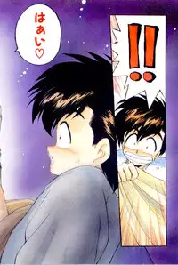 [EbiFly] Yume de Aetara 2 | Meet In Your Dream 2