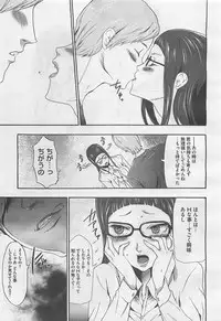 COMIC BugBug 2012-08 Vol. 1