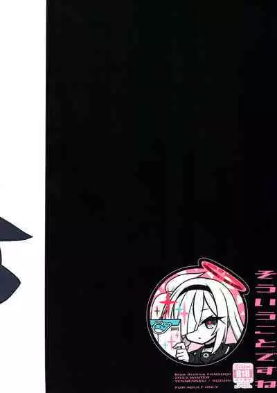 Souiu koto desune | 就是这么一回事啊