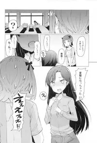 (C93) [Furansowa (EBA)] HOP vol.2 "Miki" (THE IDOLM@STER)