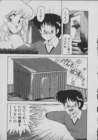 [Matsunami Yuuki] C Excellation