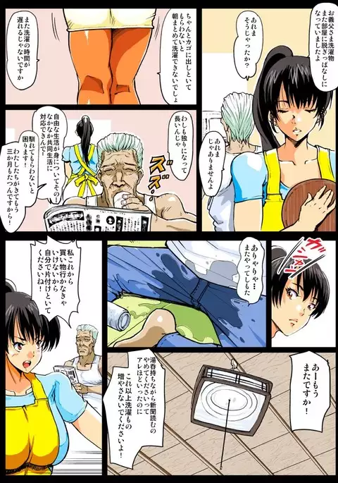 A wife getting turned on by her c*ck in law