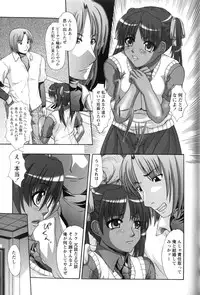 [Anthology] Rinkan-Oh