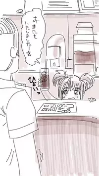 [Souryuu] Onaco-chan no Enikki