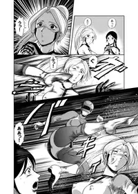 [Kisirian (Goro Mask)] - RJ059255_star 女戦闘員のはらわた　Vol.１