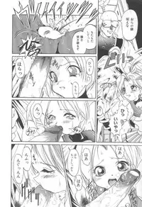 [Naaga] Midareuchi Otomegami