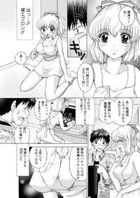 Action Pizazz 2011-12 [Digital]