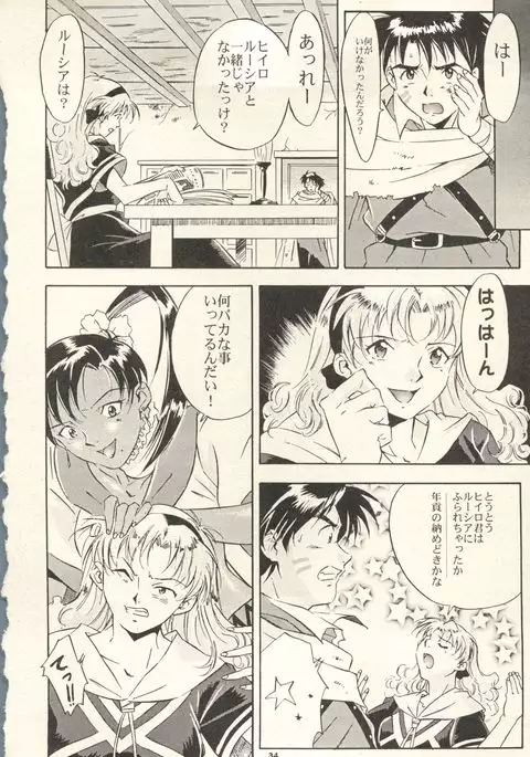 Dark Althena Kanzeban