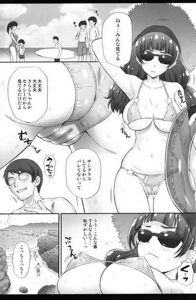 Omakebon Collection 1