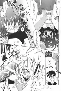 [Hanamaruichi (Hanamaru Umekichi)] Inukubi (Various)