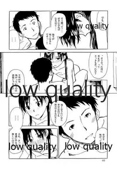 Chihaya to Iru Fuukei encore