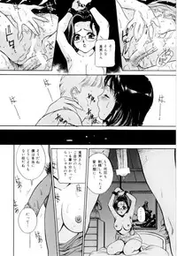 [Vecstar] Kuchibeni de Sain | Sign with the Lipstick