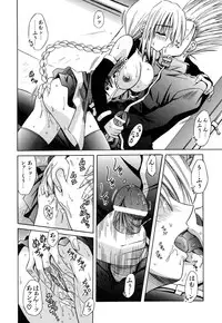 [Matra Milan] Angelical Pendulum Vol. 2