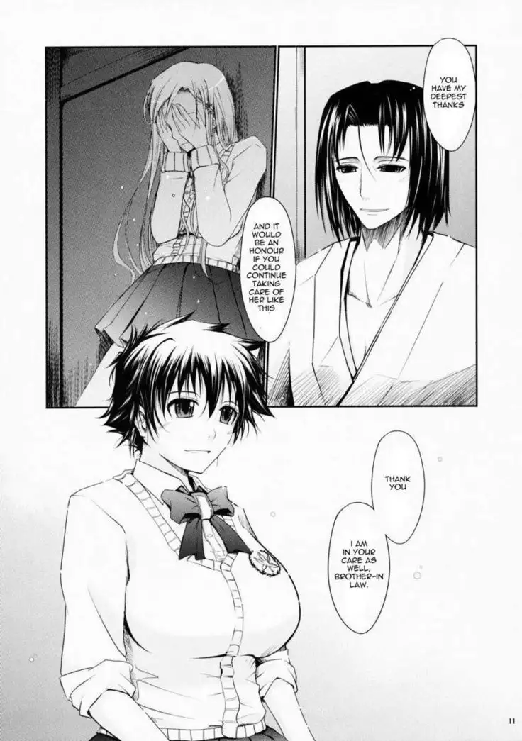 Aki-Akane -Sequel 1-