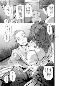 [Yamatogawa] Vanilla Essence