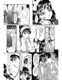 [Ooi Hanimaru] Experi [Digital]