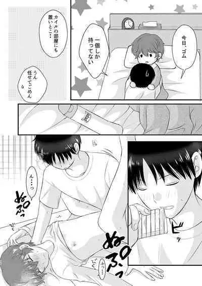 A scene of everyday life