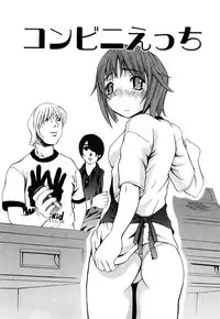 [Moritaka Takashi] Nyan Nyan Chuuihou