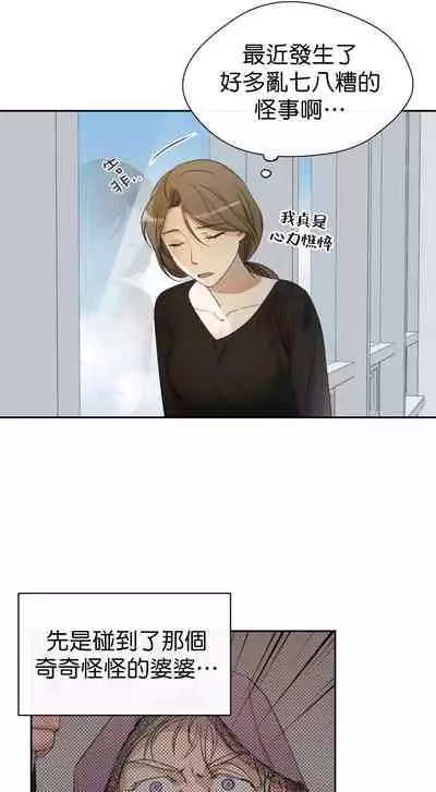 [Goshoo] SSweet Dream Ch.00-06甜蜜的梦~梦中甜蜜的陷阱~Ch.00-06[Chinese] [橄榄汉化组]