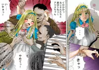 (てんたこ～) - 触肉強触7 泥人形奴隷編