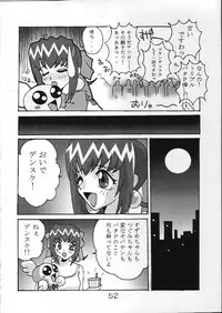 [St. Rio] Buchizan (Cyberteam in Akihabara)