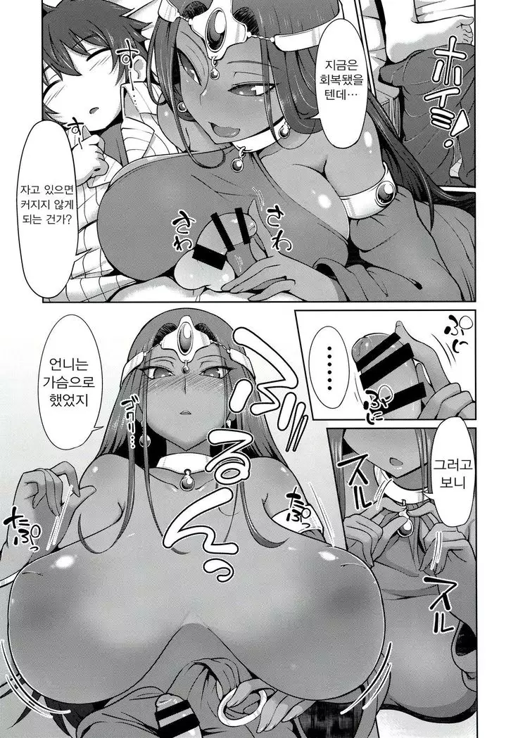 Manya-san to Minea-san to Are Suru Hon