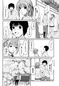 [Ryoh-zoh] Love to Like