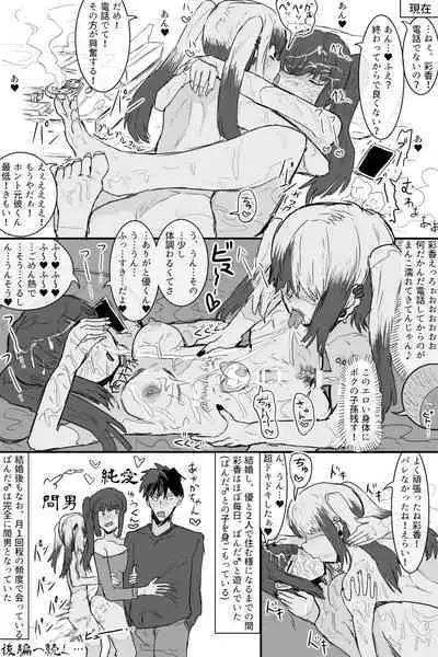 Kishouchou no Juunin 2