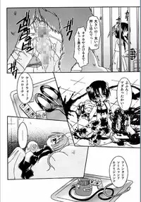 [Uchoten] Spitfire Inbreed