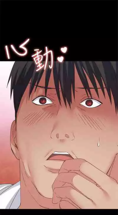 （周2）退货女友 1-25 中文翻译（完结）