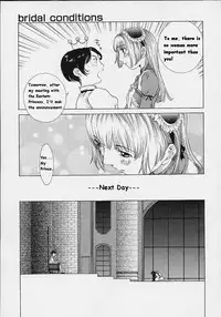 [Harazaki Takuma] Shell [English]