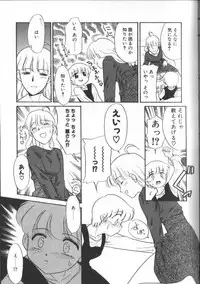 [Nekogen] Onegai Oppai no Kamisama