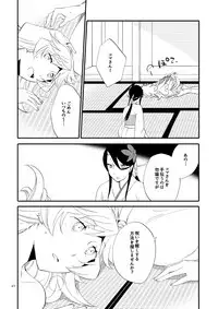 [Niratama (Sekihara, Hiroto)] Yubikiri Genman [Digital]