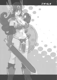 (C68) [YA-ZY (Yunioshi)] Ame to Muchi (Dragon Quest VIII)