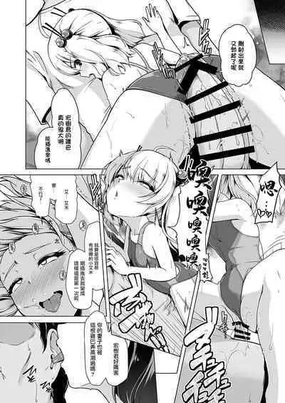 Kyouei Mizugi Debut Shichao? | 要對著競賽泳衣射出來嗎?