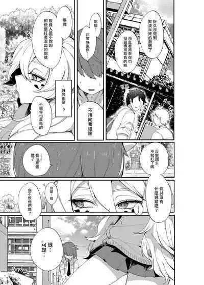 愛玩プレッジ | 宠物pledge