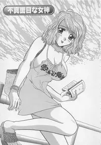 [Bakedanuki] Maid-san Beginner